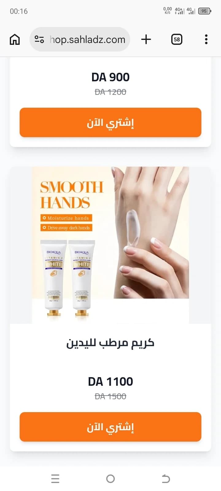 Crème hydratante pour visage/main